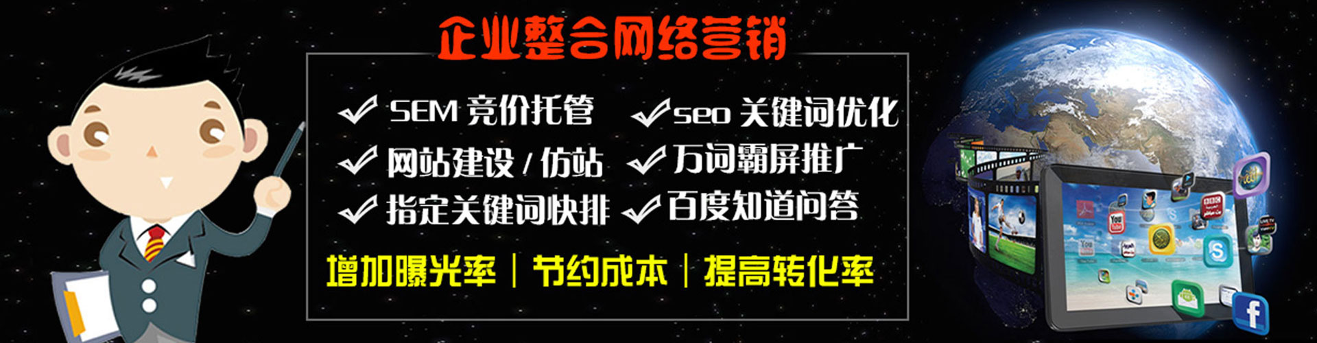 揭阳信息流开户