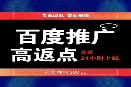 竞价托管SEM全解析：如何实现精准营销